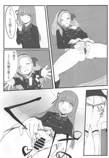 [O-ji] DD Fhentai - Page 10