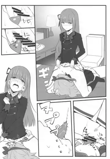 [O-ji] DD Fhentai - Page 11