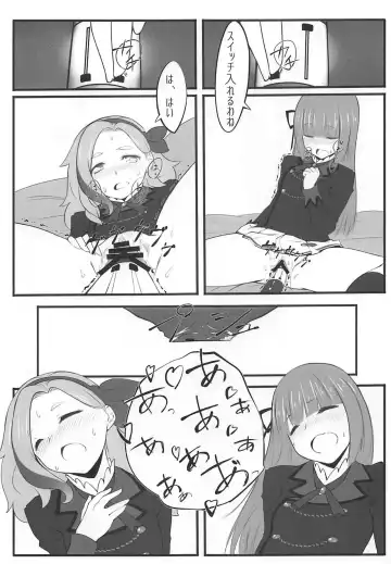 [O-ji] DD Fhentai - Page 16