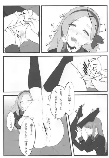 [O-ji] DD Fhentai - Page 8