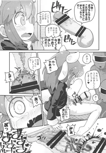 [Sakurabe Notos] Wagahai Zettaiaku So Fhentai - Page 10