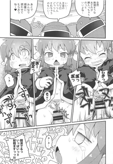 [Sakurabe Notos] Wagahai Zettaiaku So Fhentai - Page 12