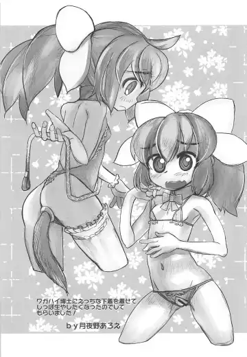 [Sakurabe Notos] Wagahai Zettaiaku So Fhentai - Page 20