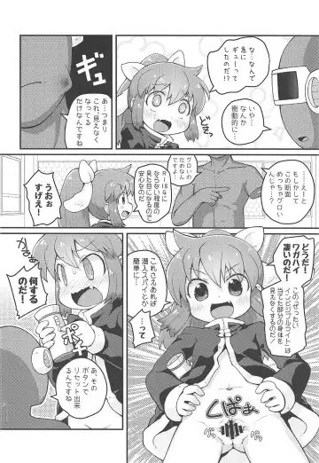 [Sakurabe Notos] Wagahai Zettaiaku So Fhentai - Page 5