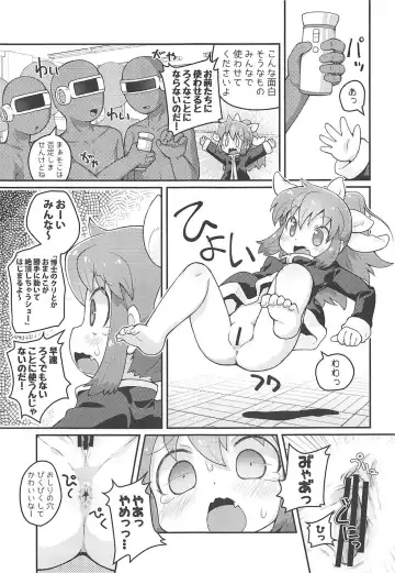 [Sakurabe Notos] Wagahai Zettaiaku So Fhentai - Page 6