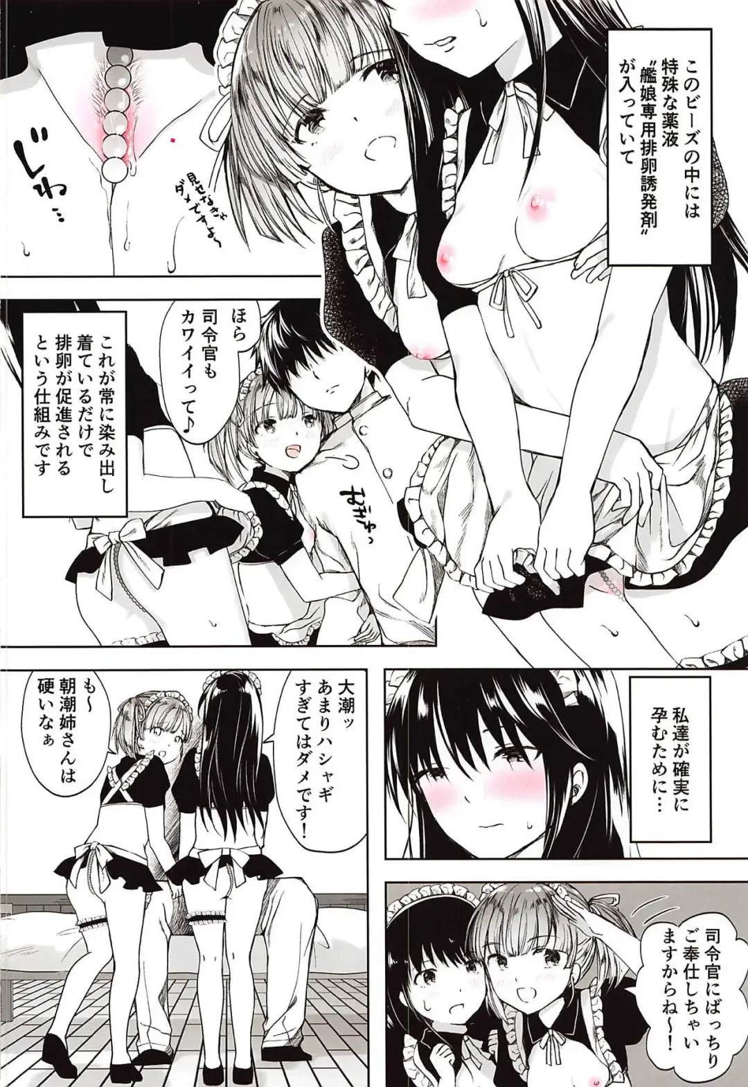 [Miyuki Yaya] Ecchi na Maid Shitagi de Gohoushi Shimasho Fhentai - Page 3