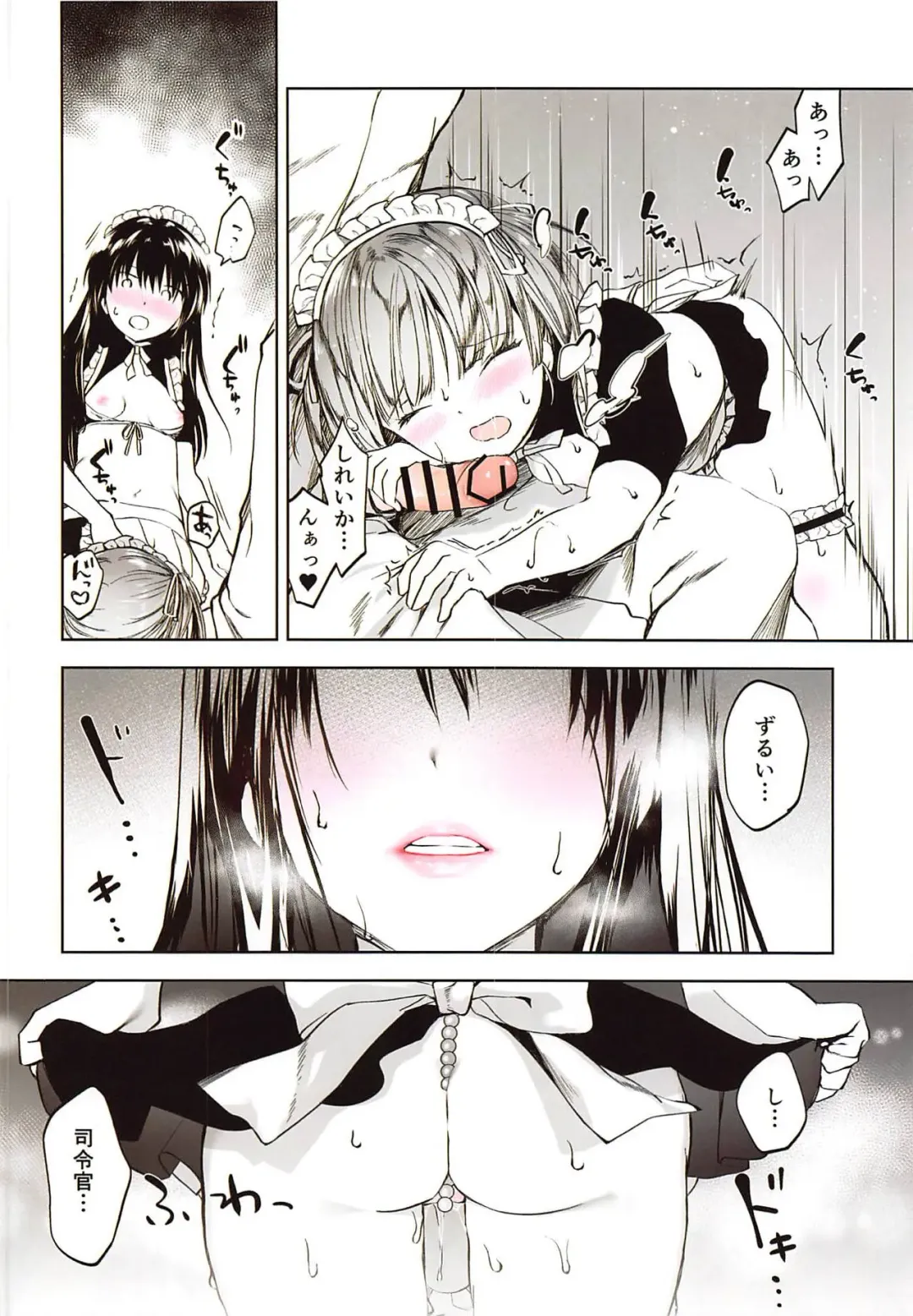 [Miyuki Yaya] Ecchi na Maid Shitagi de Gohoushi Shimasho Fhentai - Page 5