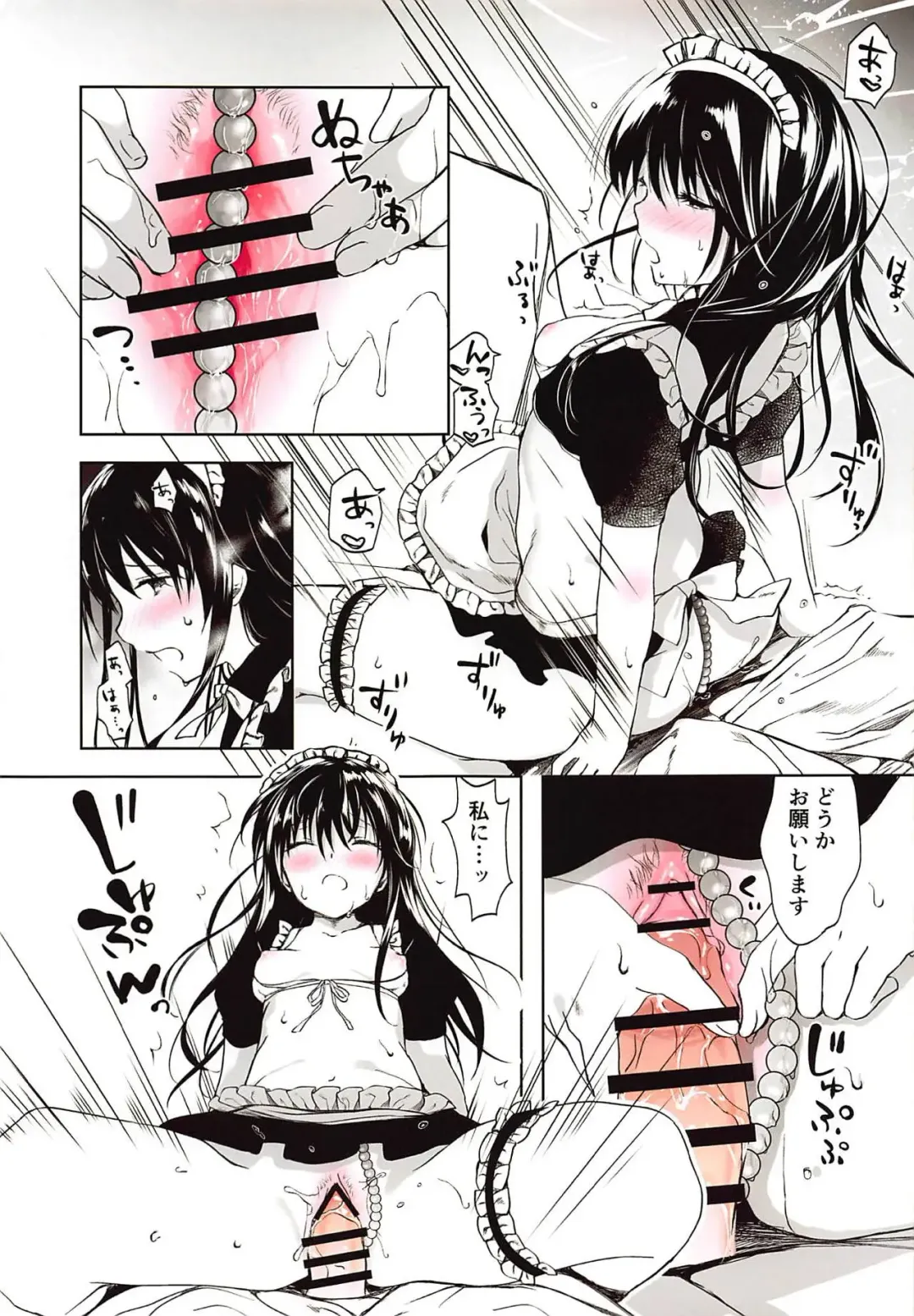 [Miyuki Yaya] Ecchi na Maid Shitagi de Gohoushi Shimasho Fhentai - Page 8