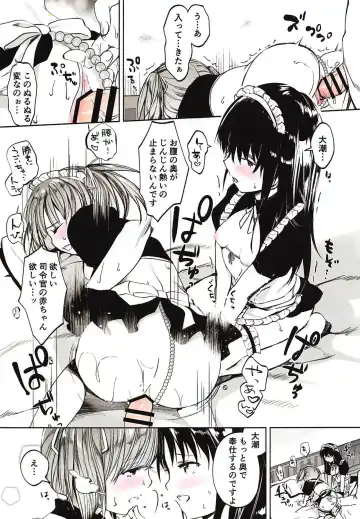 [Miyuki Yaya] Ecchi na Maid Shitagi de Gohoushi Shimasho Fhentai - Page 10