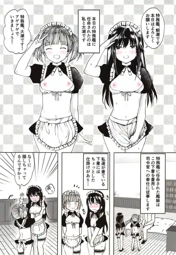 [Miyuki Yaya] Ecchi na Maid Shitagi de Gohoushi Shimasho Fhentai - Page 2