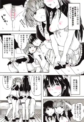 [Miyuki Yaya] Ecchi na Maid Shitagi de Gohoushi Shimasho Fhentai - Page 3