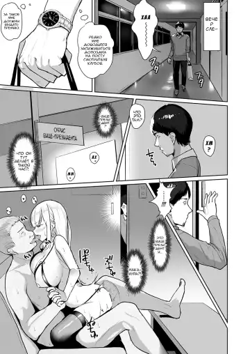 [Nanae] Ecchi na Gal JK o Seito Shidou Shitai Yatsu. Fhentai - Page 14