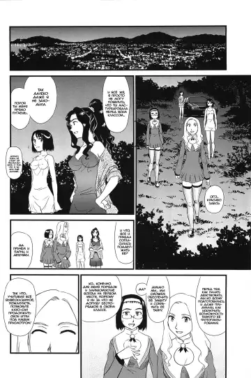 [Suehirogari] Kumo no Michi Ch. 4 (decensored) Fhentai - Page 10