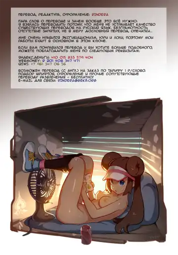 [Suehirogari] Kumo no Michi Ch. 4 (decensored) Fhentai - Page 21