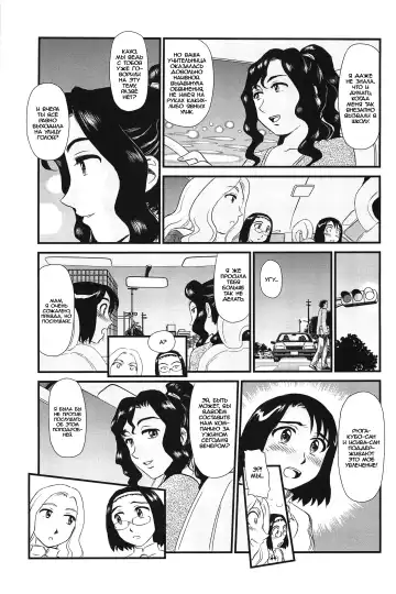 [Suehirogari] Kumo no Michi Ch. 4 (decensored) Fhentai - Page 7