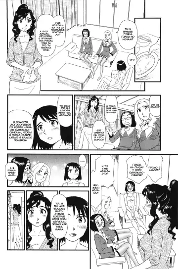 [Suehirogari] Kumo no Michi Ch. 4 (decensored) Fhentai - Page 8