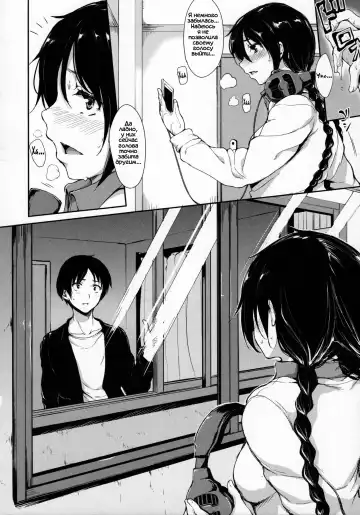 [Tachibana Omina] Fudeoro Sisters Ch. 5 Fhentai - Page 14