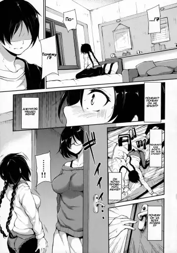 [Tachibana Omina] Fudeoro Sisters Ch. 5 Fhentai - Page 15