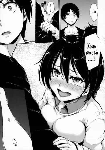 [Tachibana Omina] Fudeoro Sisters Ch. 5 Fhentai - Page 17