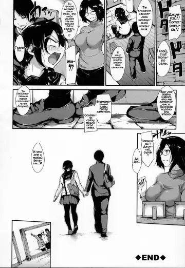 [Tachibana Omina] Fudeoro Sisters Ch. 5 Fhentai - Page 42