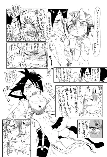 [Matsuda K] Death Communication Fhentai - Page 9
