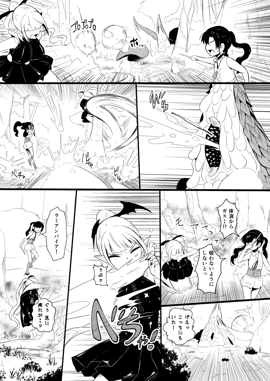 [Yoshitora] 救世主と救済者 Fhentai - Page 122