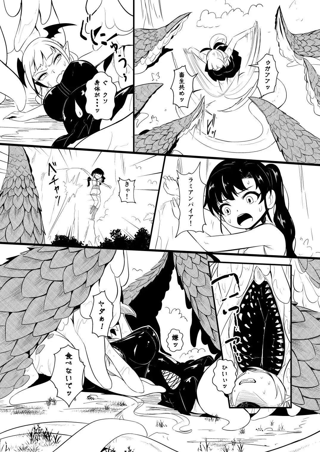 [Yoshitora] 救世主と救済者 Fhentai - Page 123