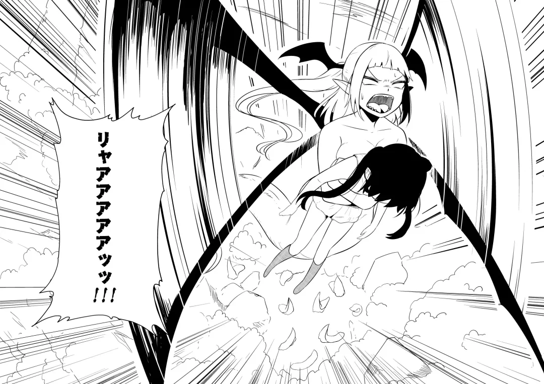 [Yoshitora] 救世主と救済者 Fhentai - Page 128