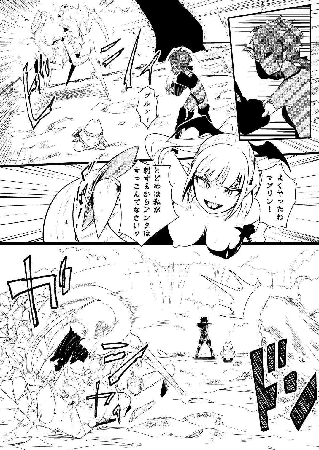[Yoshitora] 救世主と救済者 Fhentai - Page 148
