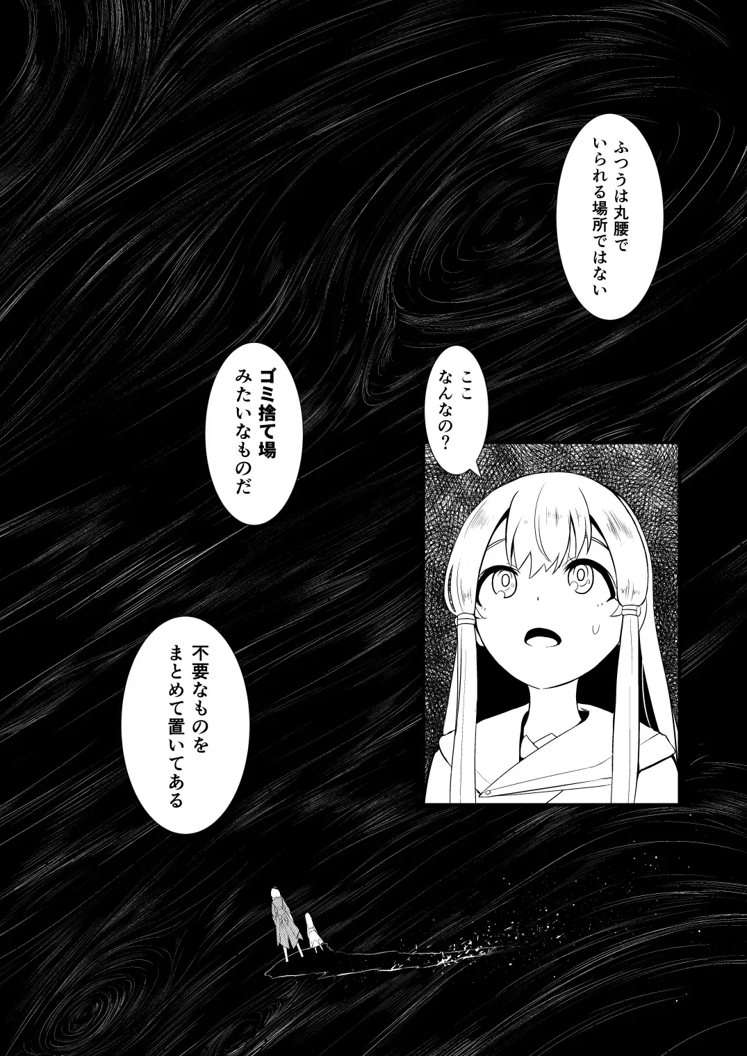 [Yoshitora] 救世主と救済者 Fhentai - Page 2