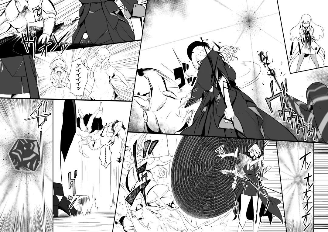 [Yoshitora] 救世主と救済者 Fhentai - Page 50