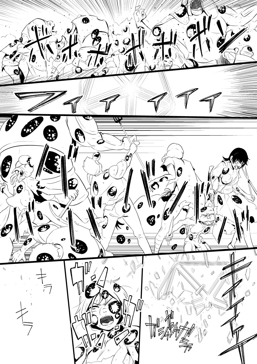 [Yoshitora] 救世主と救済者 Fhentai - Page 52