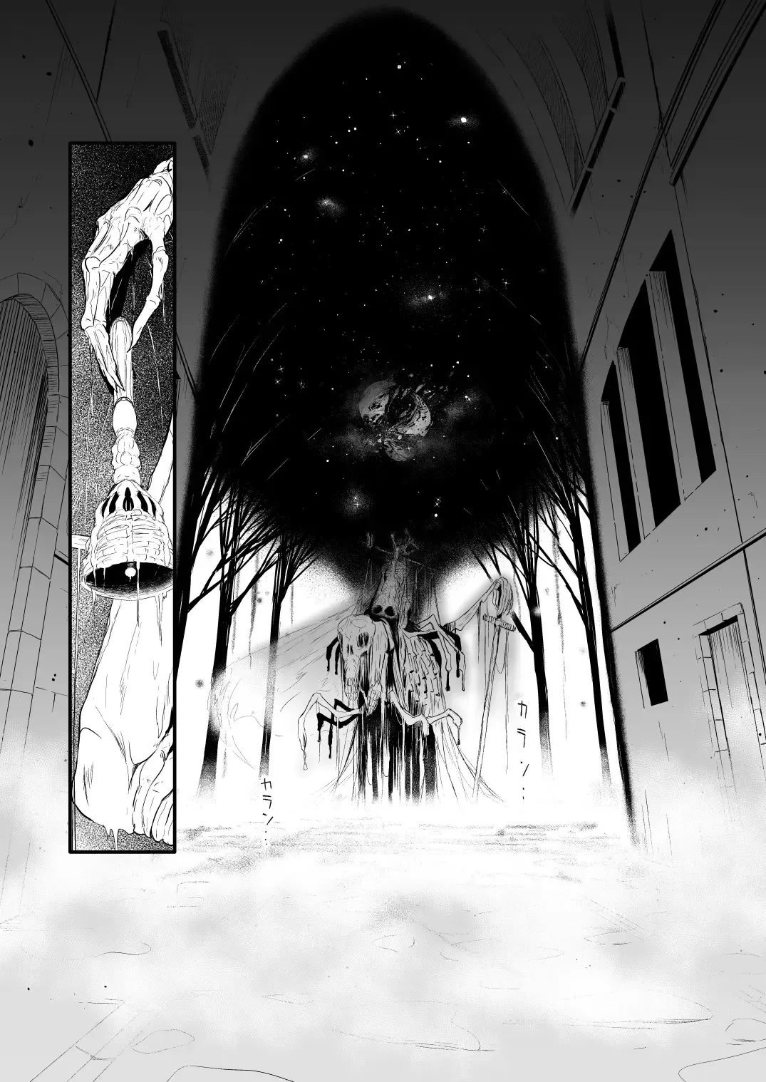 [Yoshitora] 救世主と救済者 Fhentai - Page 86