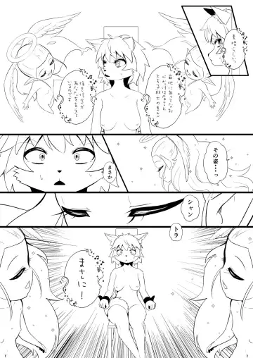[Yoshitora] 救世主と救済者 Fhentai - Page 100