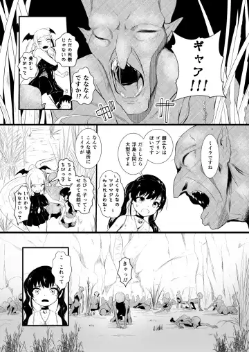 [Yoshitora] 救世主と救済者 Fhentai - Page 114