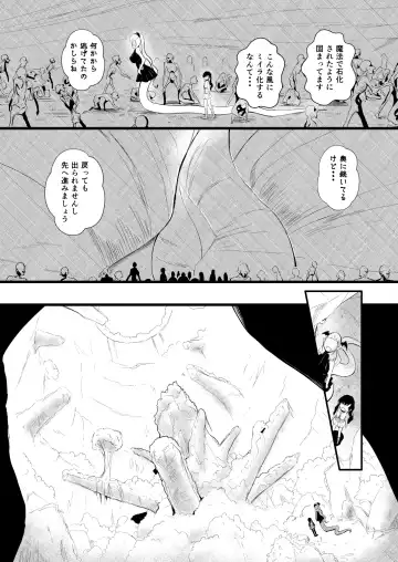 [Yoshitora] 救世主と救済者 Fhentai - Page 115