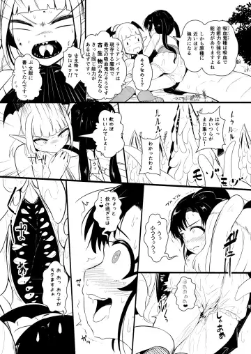 [Yoshitora] 救世主と救済者 Fhentai - Page 126