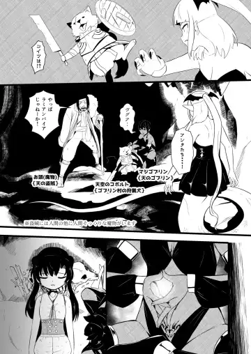 [Yoshitora] 救世主と救済者 Fhentai - Page 131