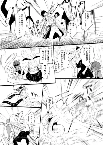 [Yoshitora] 救世主と救済者 Fhentai - Page 136