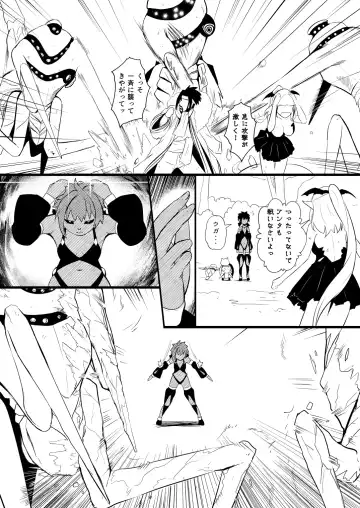 [Yoshitora] 救世主と救済者 Fhentai - Page 140