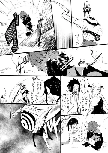 [Yoshitora] 救世主と救済者 Fhentai - Page 142