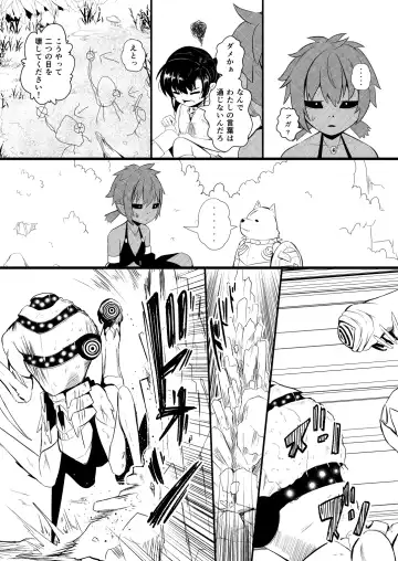 [Yoshitora] 救世主と救済者 Fhentai - Page 145