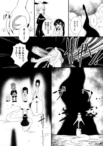 [Yoshitora] 救世主と救済者 Fhentai - Page 150