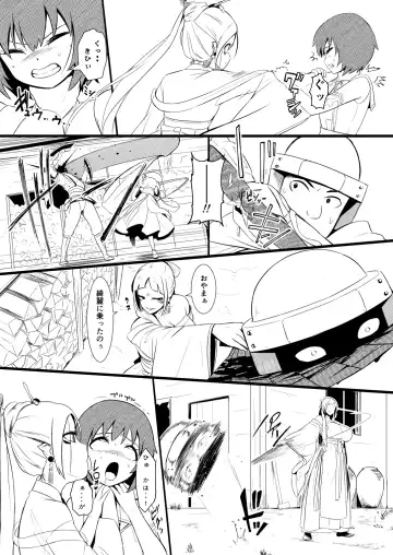 [Yoshitora] 救世主と救済者 Fhentai - Page 22