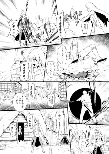 [Yoshitora] 救世主と救済者 Fhentai - Page 34