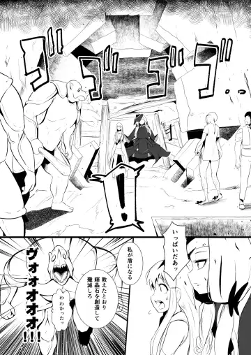 [Yoshitora] 救世主と救済者 Fhentai - Page 49