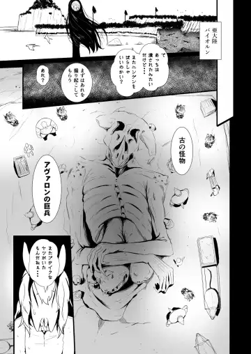 [Yoshitora] 救世主と救済者 Fhentai - Page 71