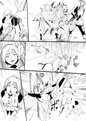 [Yoshitora] 救世主と救済者 Fhentai - Page 78