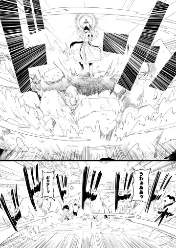 [Yoshitora] 救世主と救済者 Fhentai - Page 80