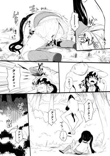 [Yoshitora] 救世主と救済者 Fhentai - Page 91